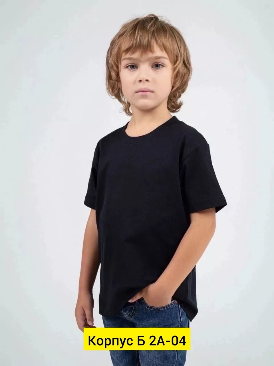 футболка детская,футболка черная детская,детская базовая футболка,базовая футболка для мальчика,футболка мальчик