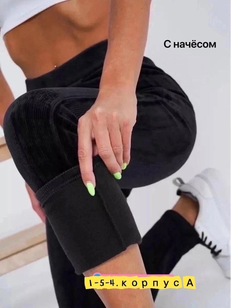 лосины под брюки с начесом,зауженные женские джинсы,джеггинсы с начесом,брюки женские с начесом,вельветовые лосины женские