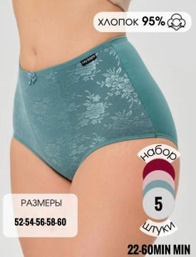 Нижнее белье