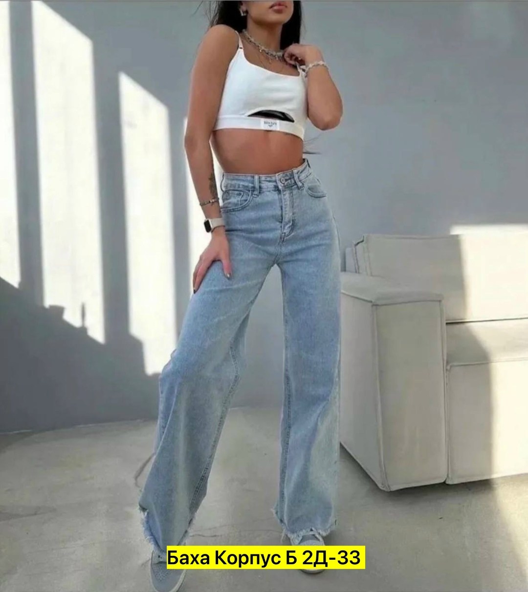 женские джинсы,джинсы женские широкие,джинсы прямого кроя,женские джинсы с высокой талией,широкие джинсы