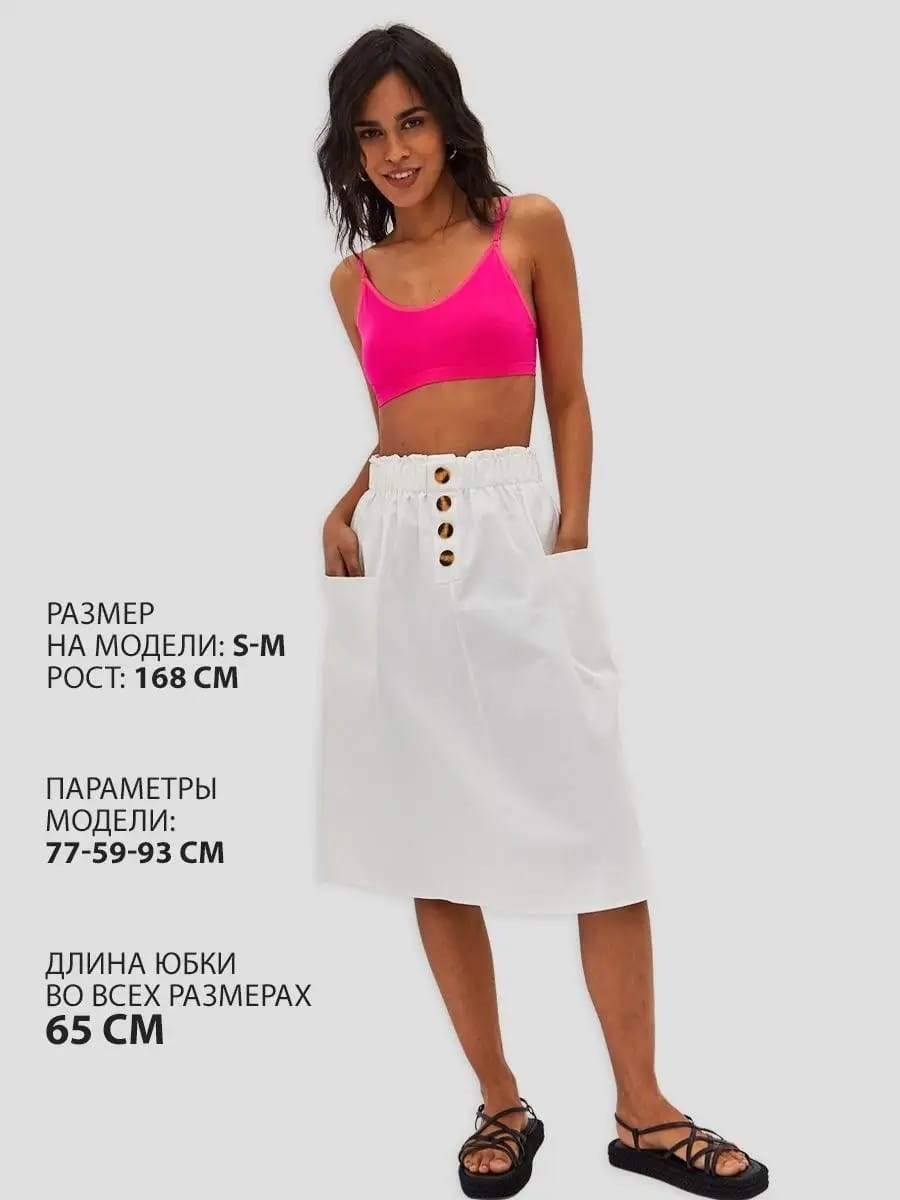 юбка женская миди,юбка,модная юбка,юбка женская,юбка фасон