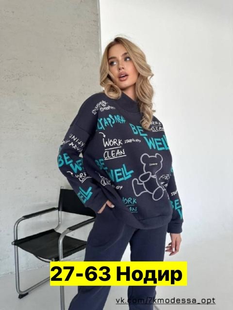 спортивные костюмы женские,cпортивный костюм женский на флисе,костюм женский на флисе,спортивные костюмы на флисе,костюм спортивный женский костюм спортивный