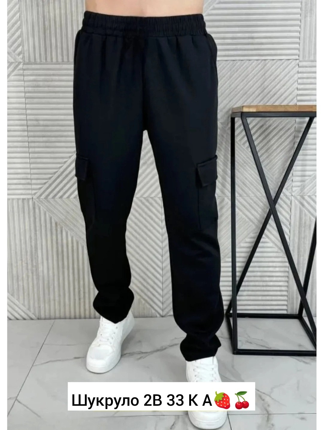 штаны джоггеры,брюки спортивные мужские,штаны на флисе,брюки мужские джоггеры,мужские штаны