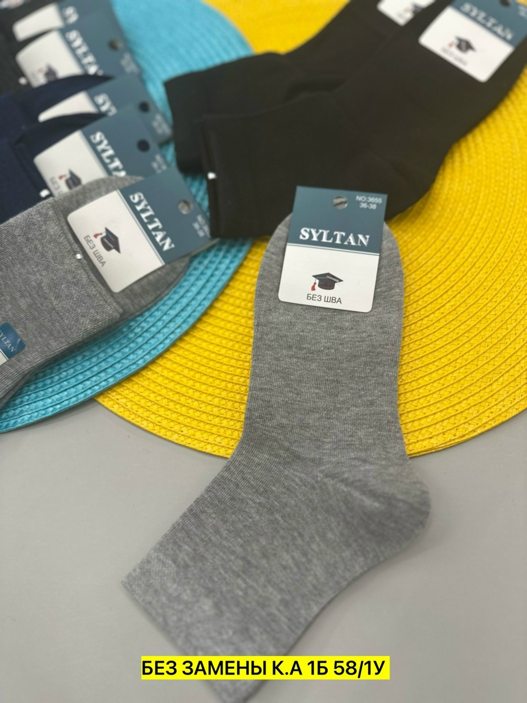 носки мужские,носки мужские 10 пар,носки оптом,комплект носки мужские,носки комплект