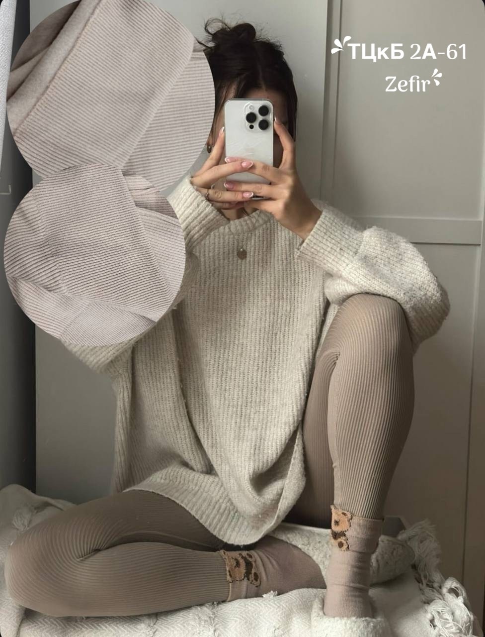 кофта теплая,модные свитера,трикотажные костюмы,женская кофта,женские свитера