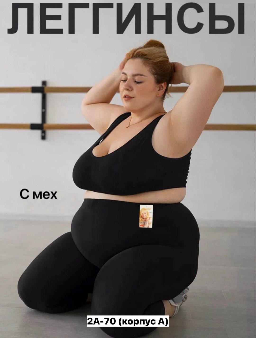 женские леггинсы,леггинсы женские больших размеров лосины,легинсы женские,лосины женские,брюки лосины