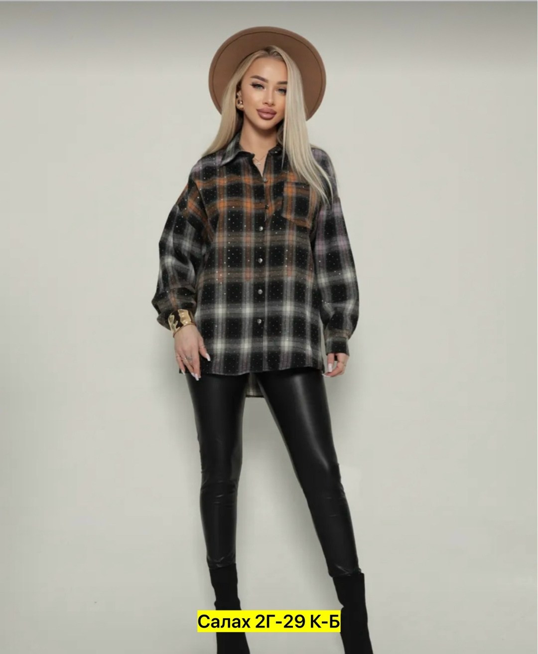 рубашка в клетку женская оверсайз,женская рубашка,женская рубашка в клетку,рубашка в клетку,рубашка оверсайз в клетку