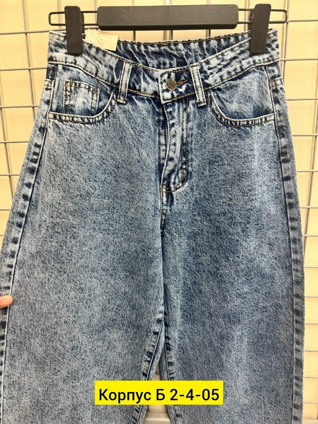 женские джинсы,модные джинсы,джинсы широкие,джинсы мом,штаны джинсы