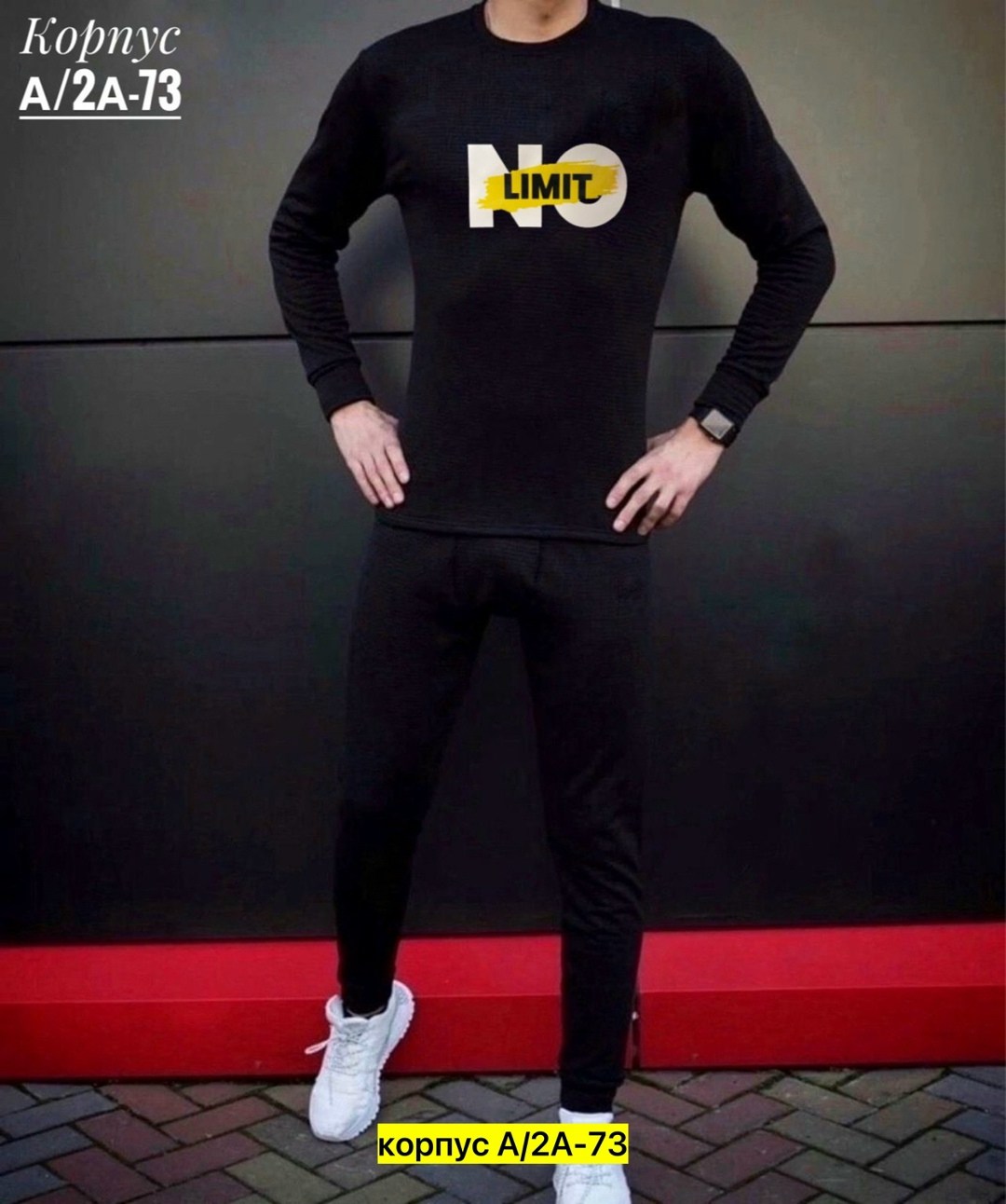 термобелье мужские,костюмы спортивные мужские,комплект термобелье мужское,костюм термобелье,спортивное термобелье