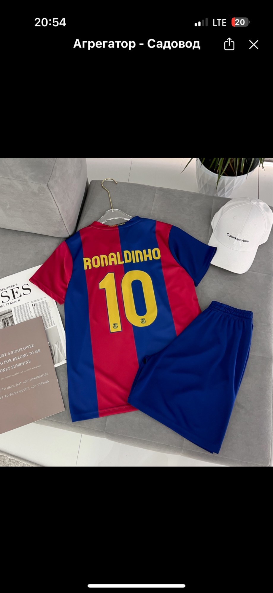 детская футбольная форма барселона месси,футбольная форма барселона,детская футбольная форма барселона,форма барселона,детская футбольная форма месси