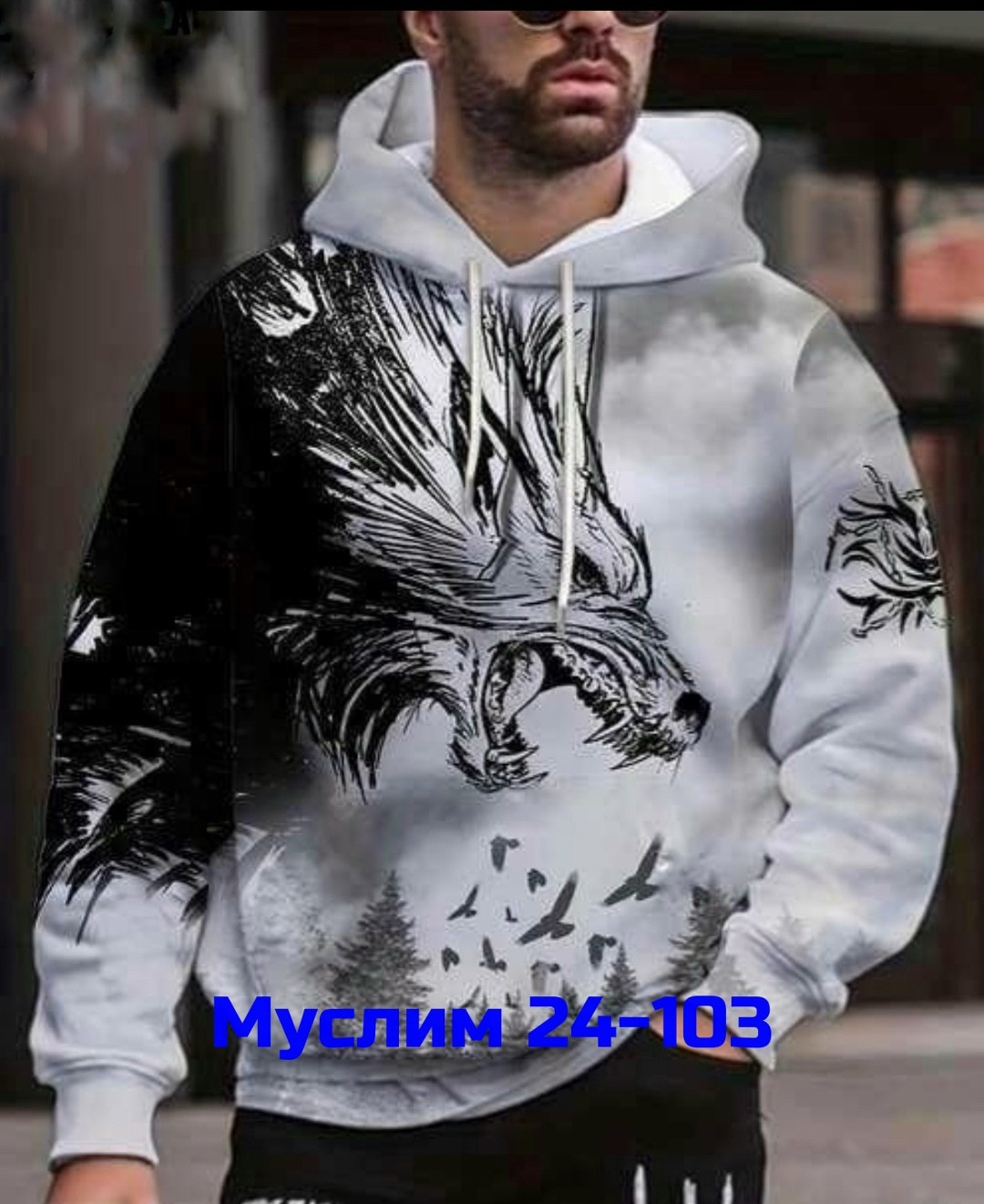 толстовки мужские,толстовки мужские с капюшоном,модная толстовка,толстовки для мужчин,толстовки кофта