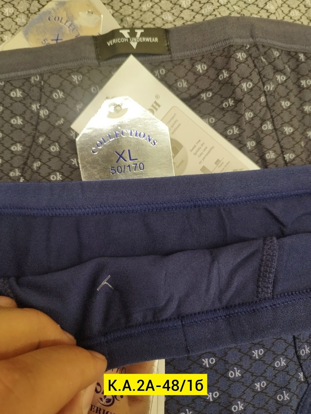 комплект трусов мужских,комплект трусов,мужской трусы,трусы слипы мужские,трусы плавки