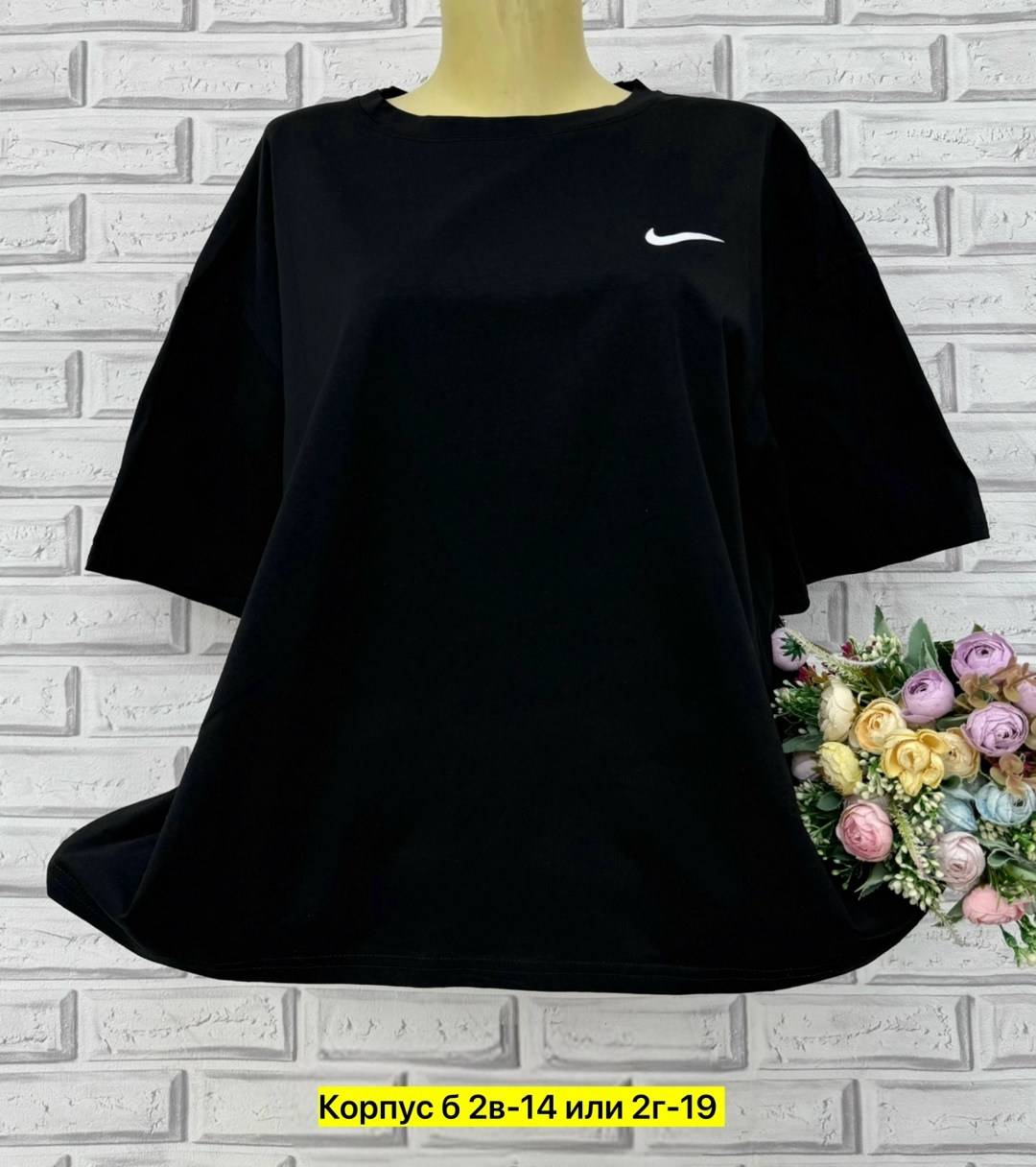 женская футболка,футболка больших размеров женская,женская майка,одежда женская,женская футболка оверсайз
