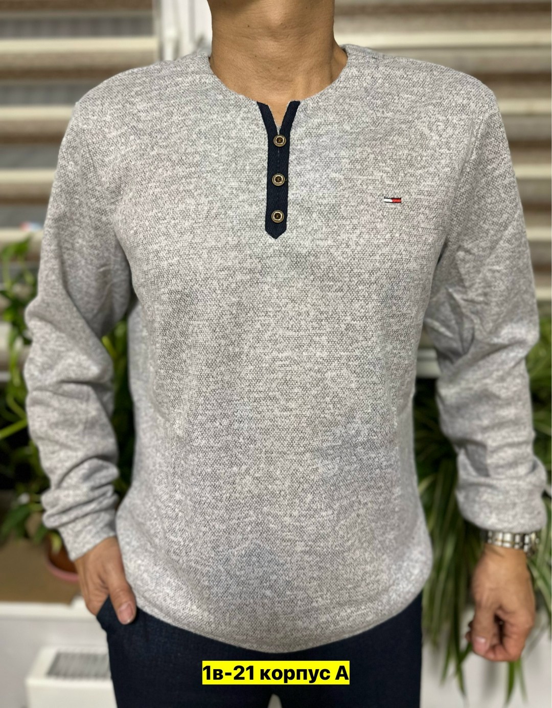 мужская кофта,мужские свитера,свитер кофта,теплая кофта,толстовки кофта