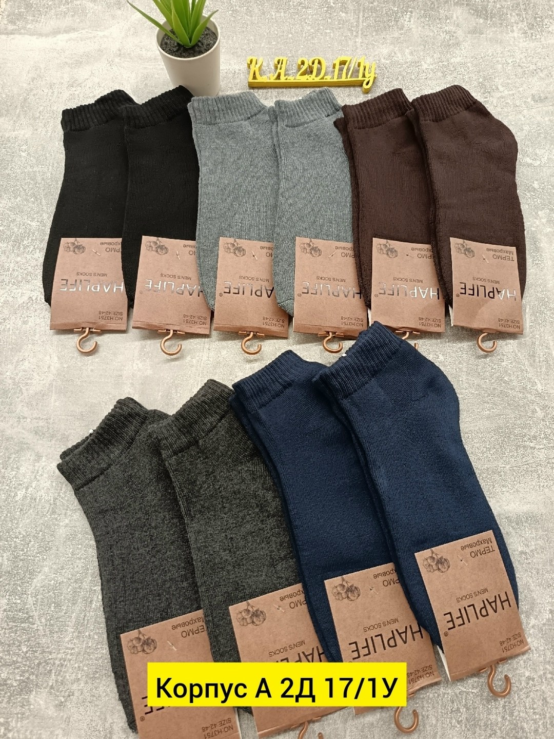 носки мужские,мужские носки высокие,носки мужские 10 пар,женские носки,комплект носки мужские