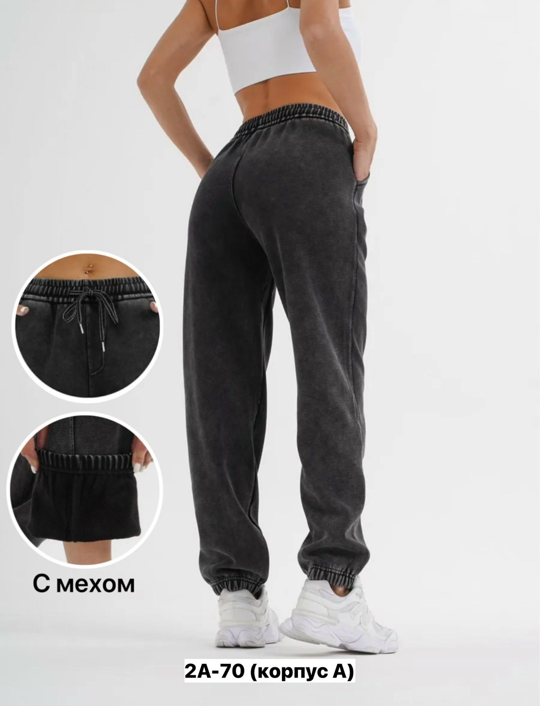 женские джоггеры,брюки джоггеры на меху,брюки джоггеры,брюки спортивные,джоггеры утепленные