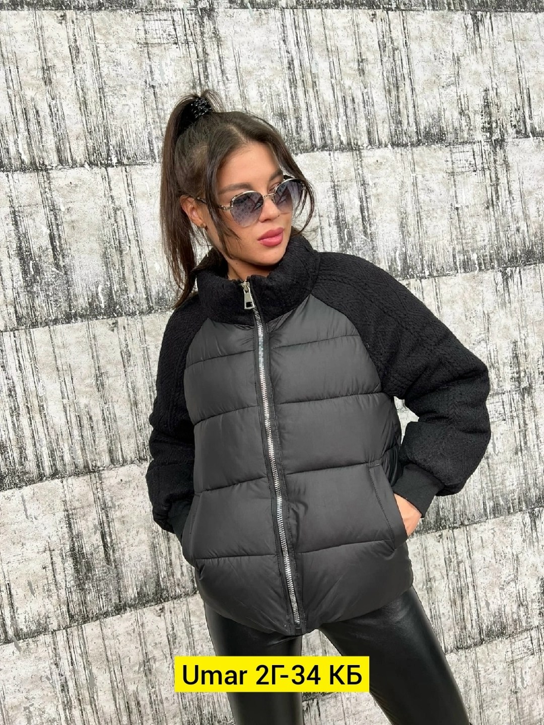 стильная куртка,женская куртка,куртка демисезонная,куртка,теплая куртка