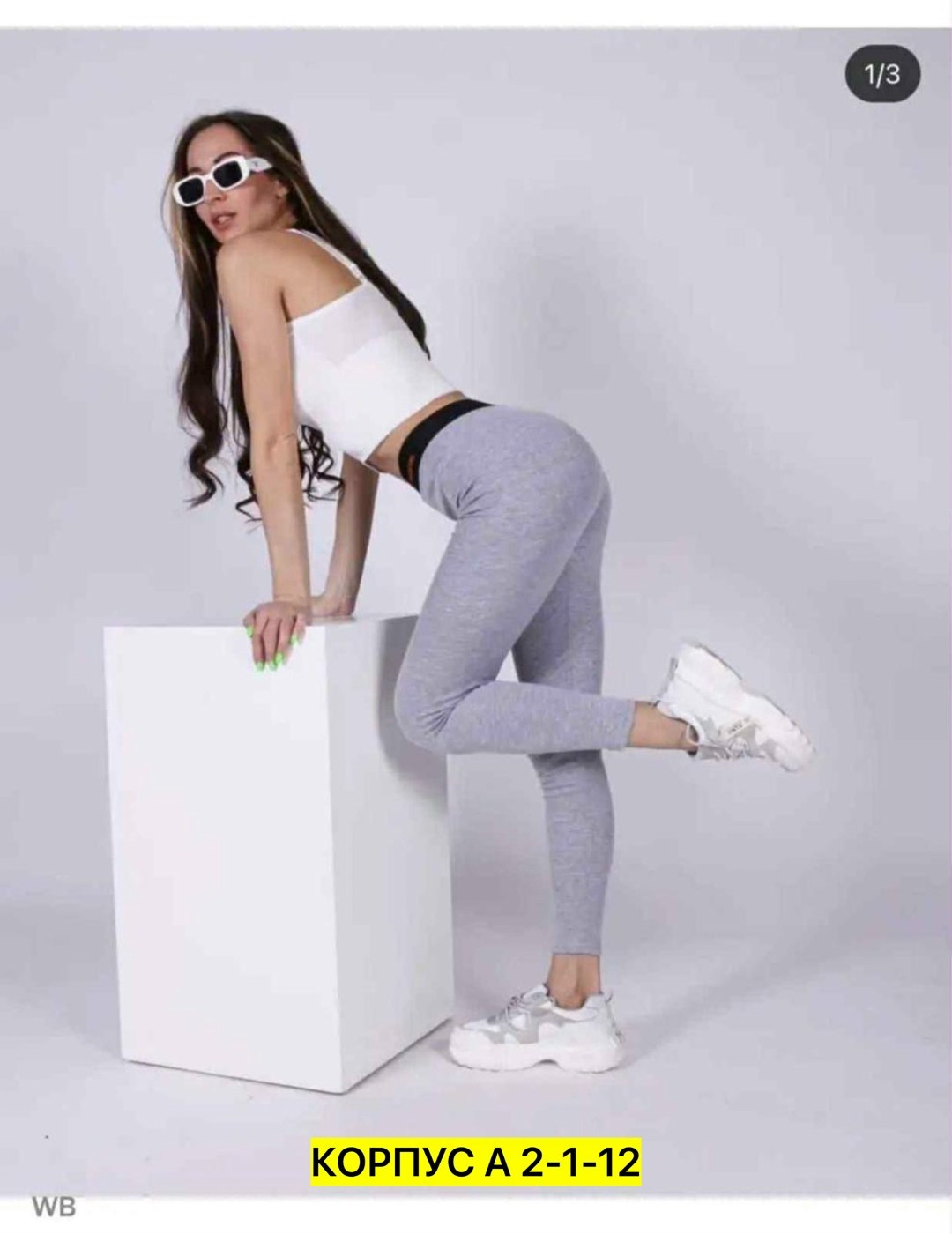 лосины женские,женские спортивные леггинсы,легинсы женские,спортивные женские лосины,легинсы для фитнеса