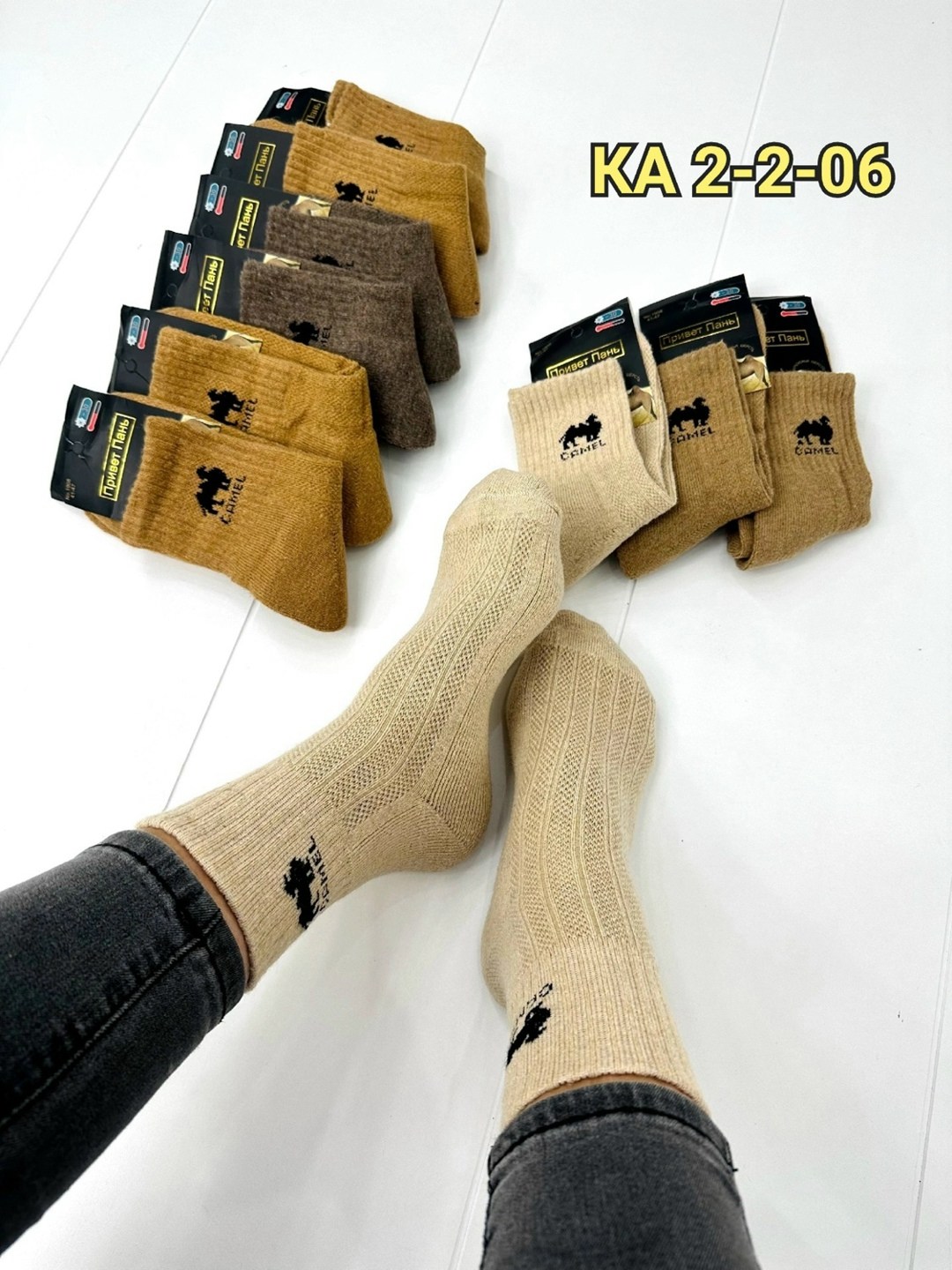 носки мужские,носки женские теплые,женские носки,носки для женщин,носки мужские теплые