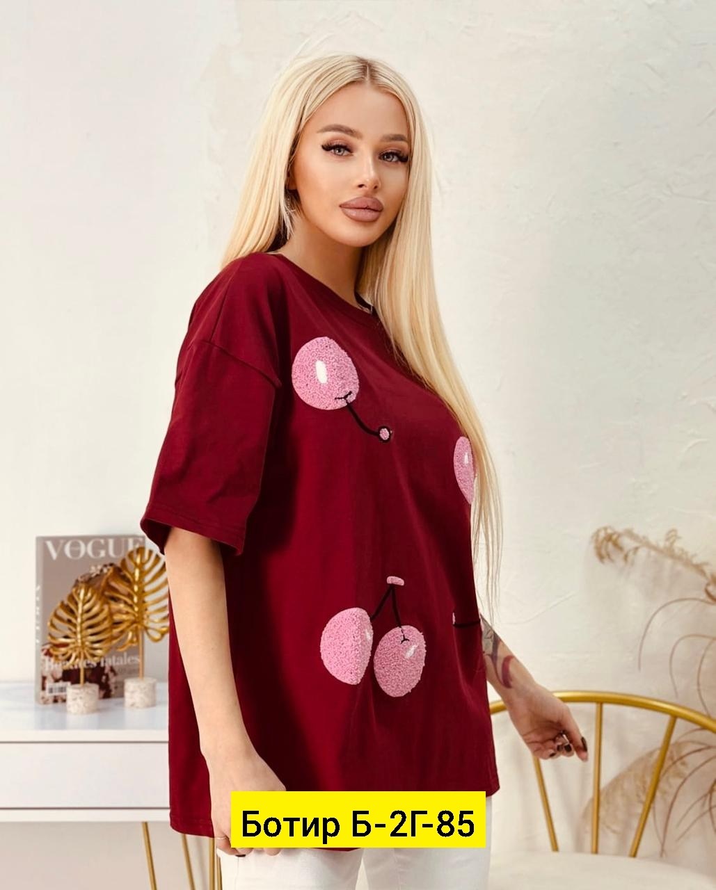 женская футболка оверсайз,футболка женская,футболка женская оверсайз с принтом,футболка оверсайз,комплект футболки