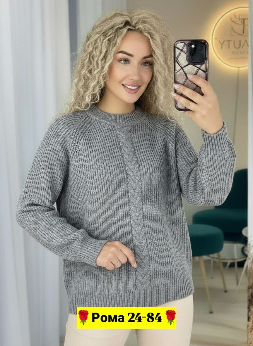 свитер джемпер женский,свитера женские,красивая кофта,джемпер,вязаные джемпера