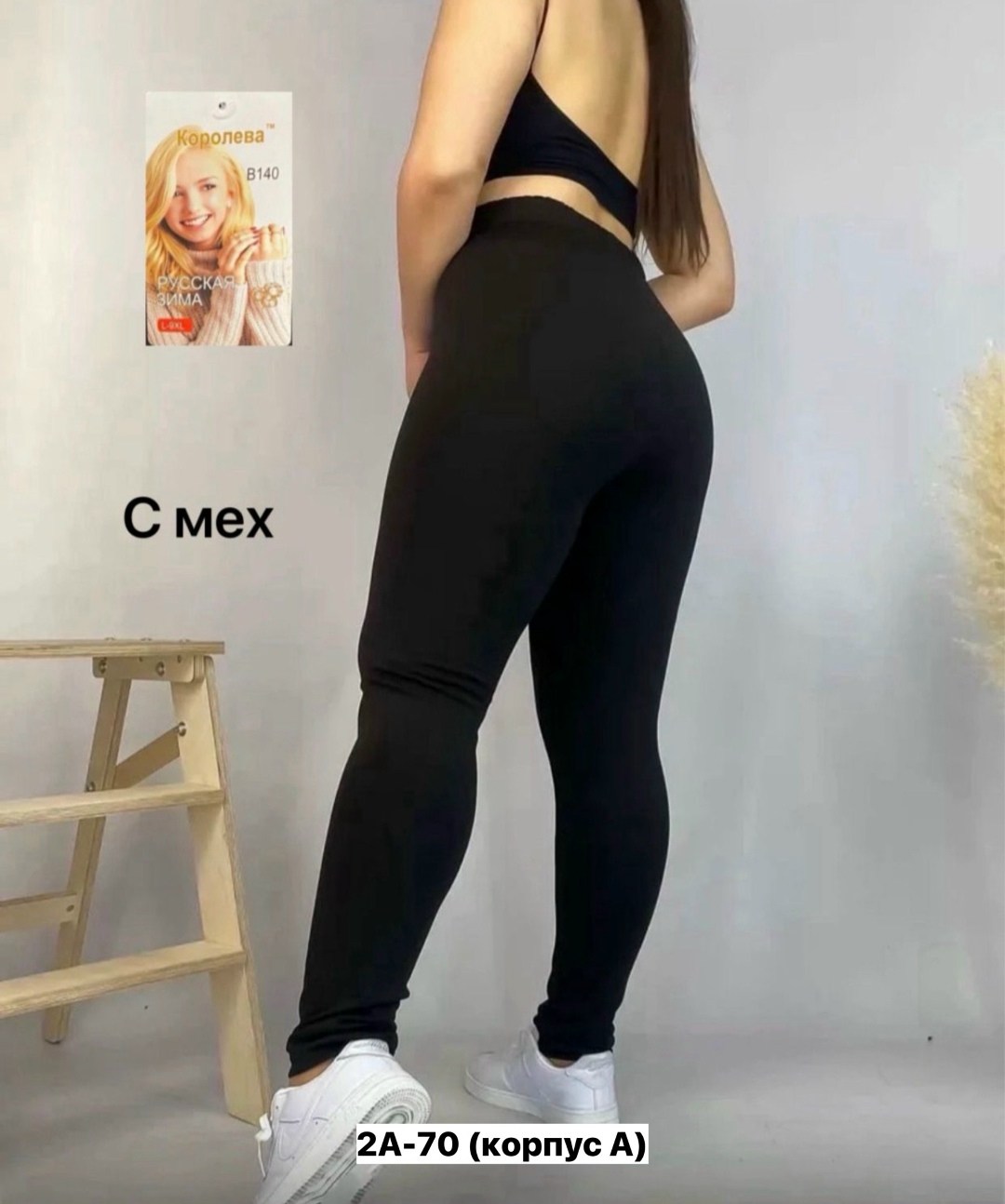 женские леггинсы,леггинсы женские больших размеров лосины,легинсы женские,лосины женские,брюки лосины