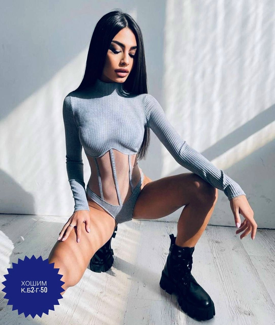 боди лапша,женская боди,боди сетка,боди с вставкой из сетки,боди теплое