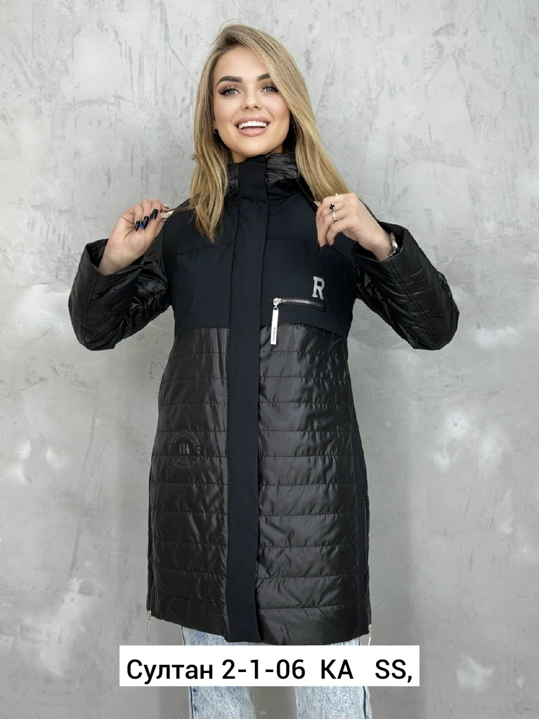 женская демисезонная куртка,демисезонная куртка,куртка женская,куртка,куртка стеганая