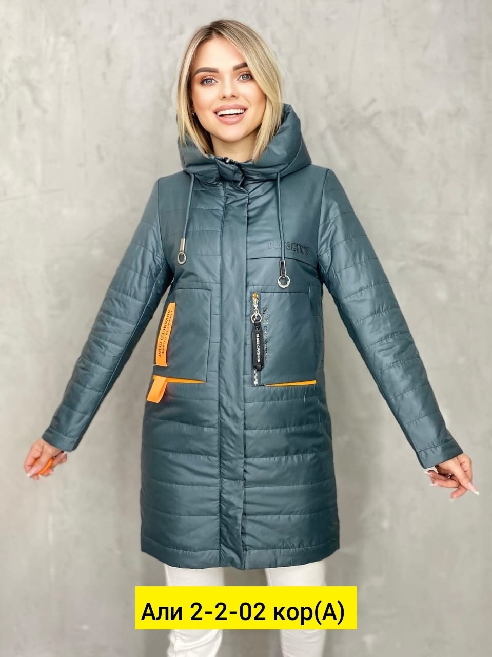 женская куртка демисезонная,женская куртка,демисезонная куртка,удлиненная куртка,женская куртка утепленная