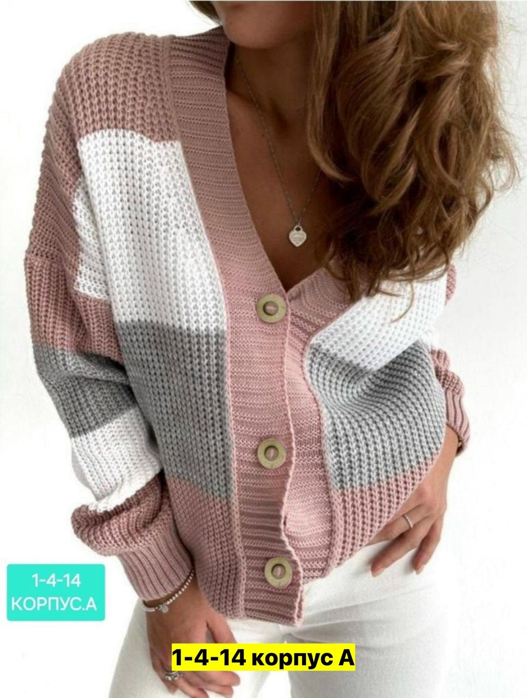 женская кофта на пуговицах кардиган,кардиган,кардиган на пуговицах,кардиган вязаное,вяжем кардиган