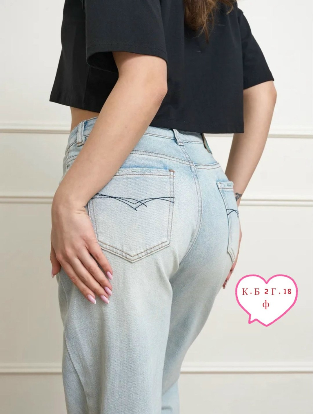 джинсы женские,джинсы женские широкие,модные джинсы,джинсы стильные,джинсы широкие