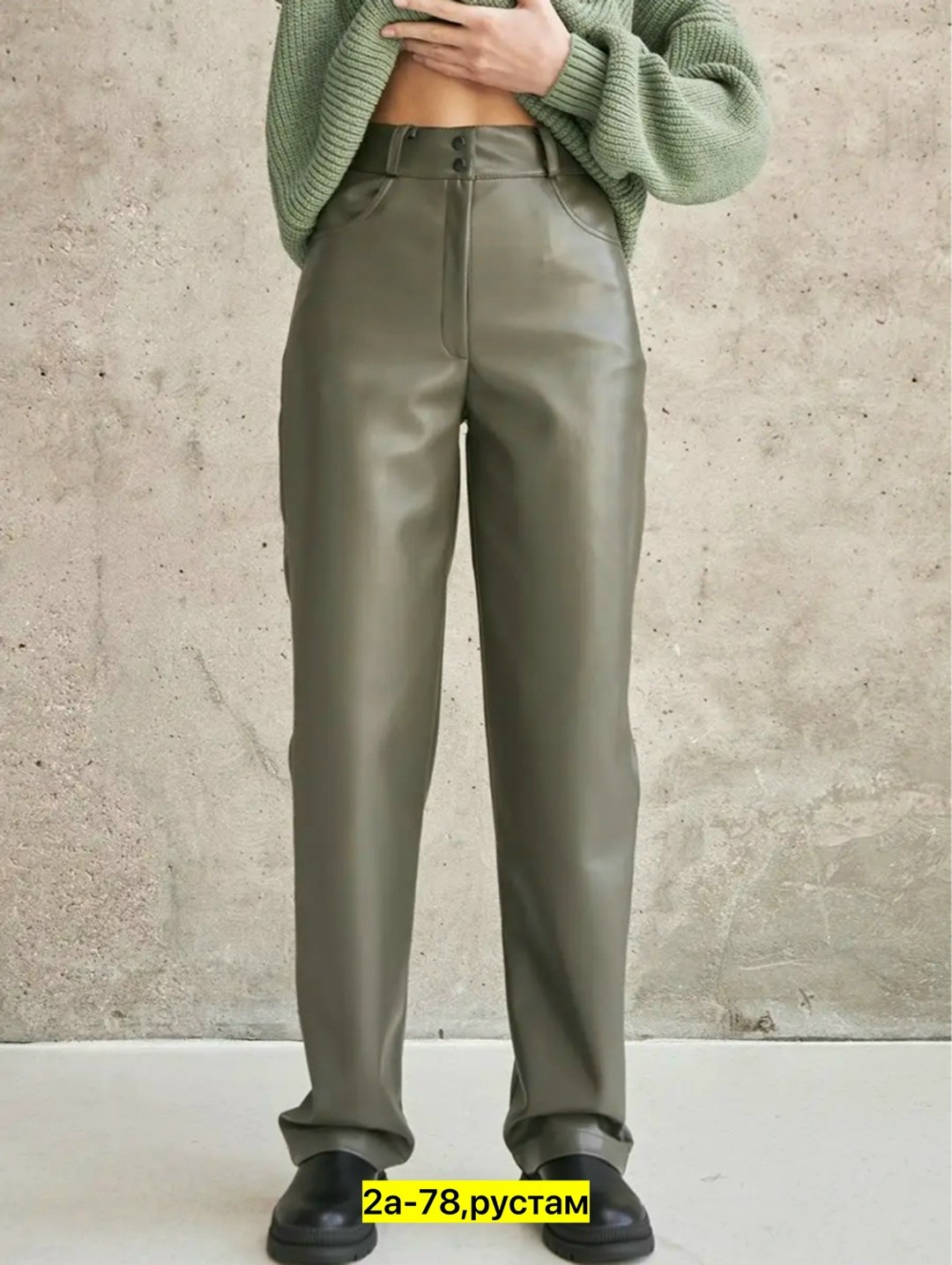 брюки прямые из экокожи wonderclo,брюки эко кожа,брюки из экокожи утепленные,женские кожаные брюки,брюки кожаные прямые
