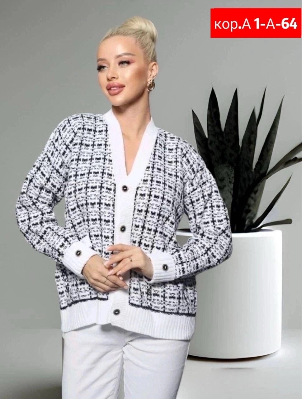 кофта кардиган,кардиган,женские кардиганы,вязаные кардиганы,кардиган женский вязаный