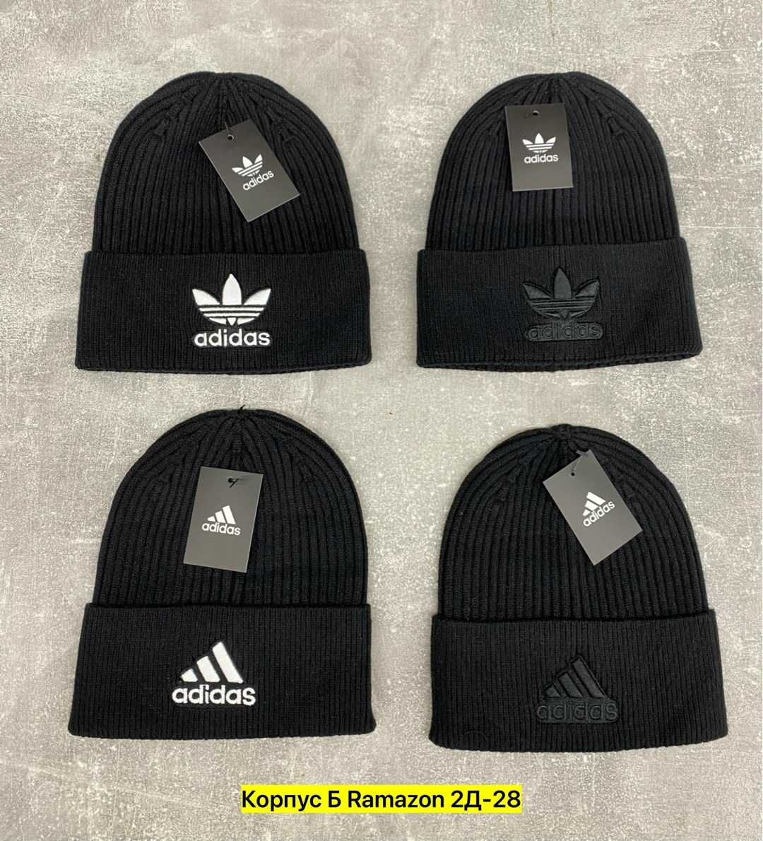 шапка adidas,мужские шапки adidas,шапка адидас оригинал новая флис,шапка унисекс adidas,шапка бини adidas