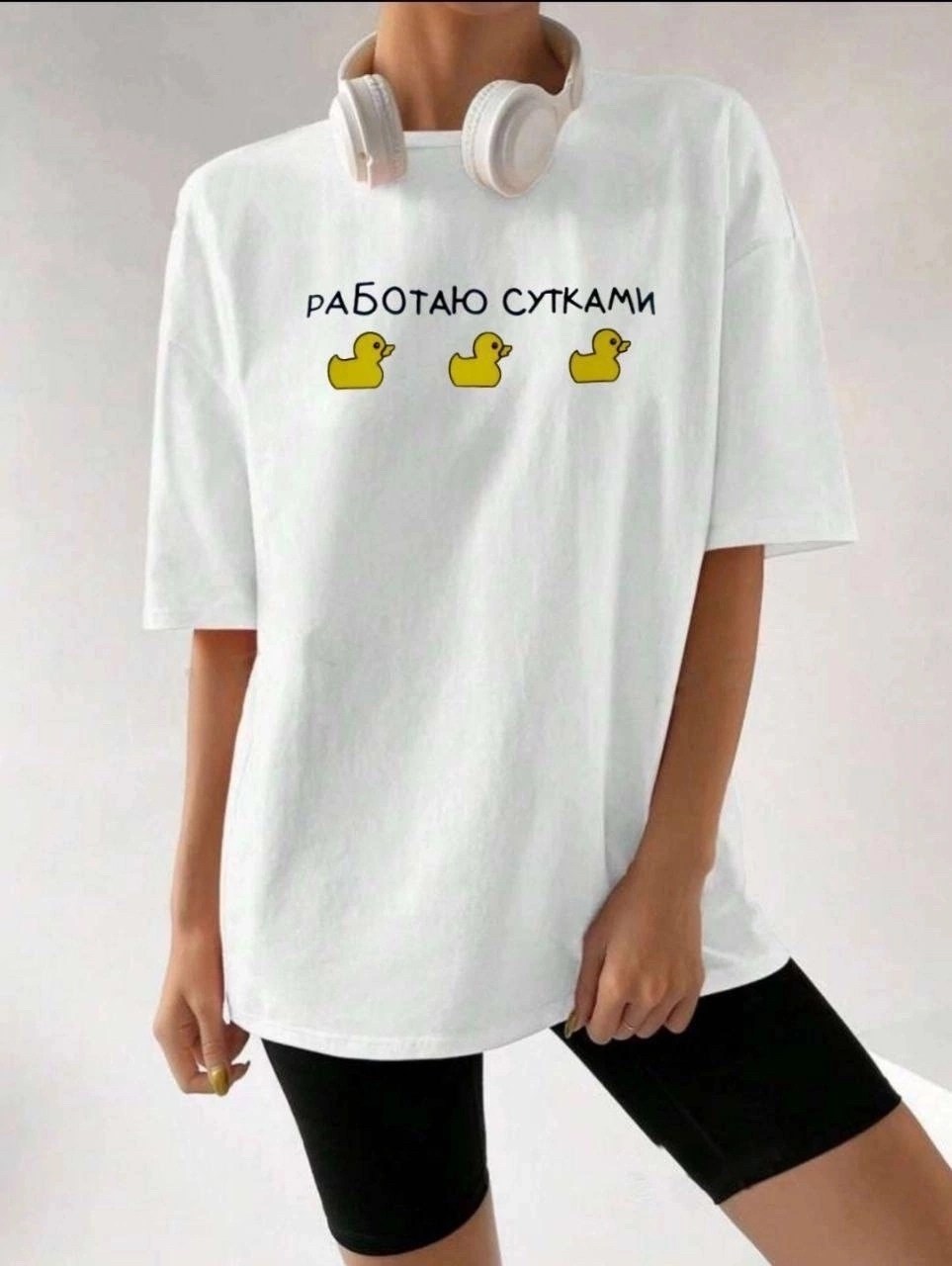 футболка женская,футболка женская оверсайз,футболки комплект,футболке,футболки женские модные
