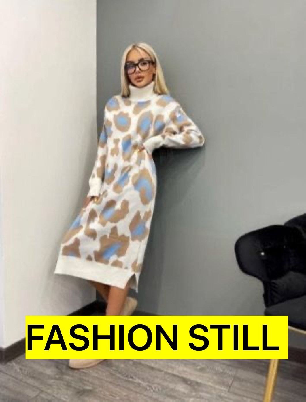 леопардовое трикотажное платье,трикотажное платье,теплое платье,стильное платье,вязаные платья