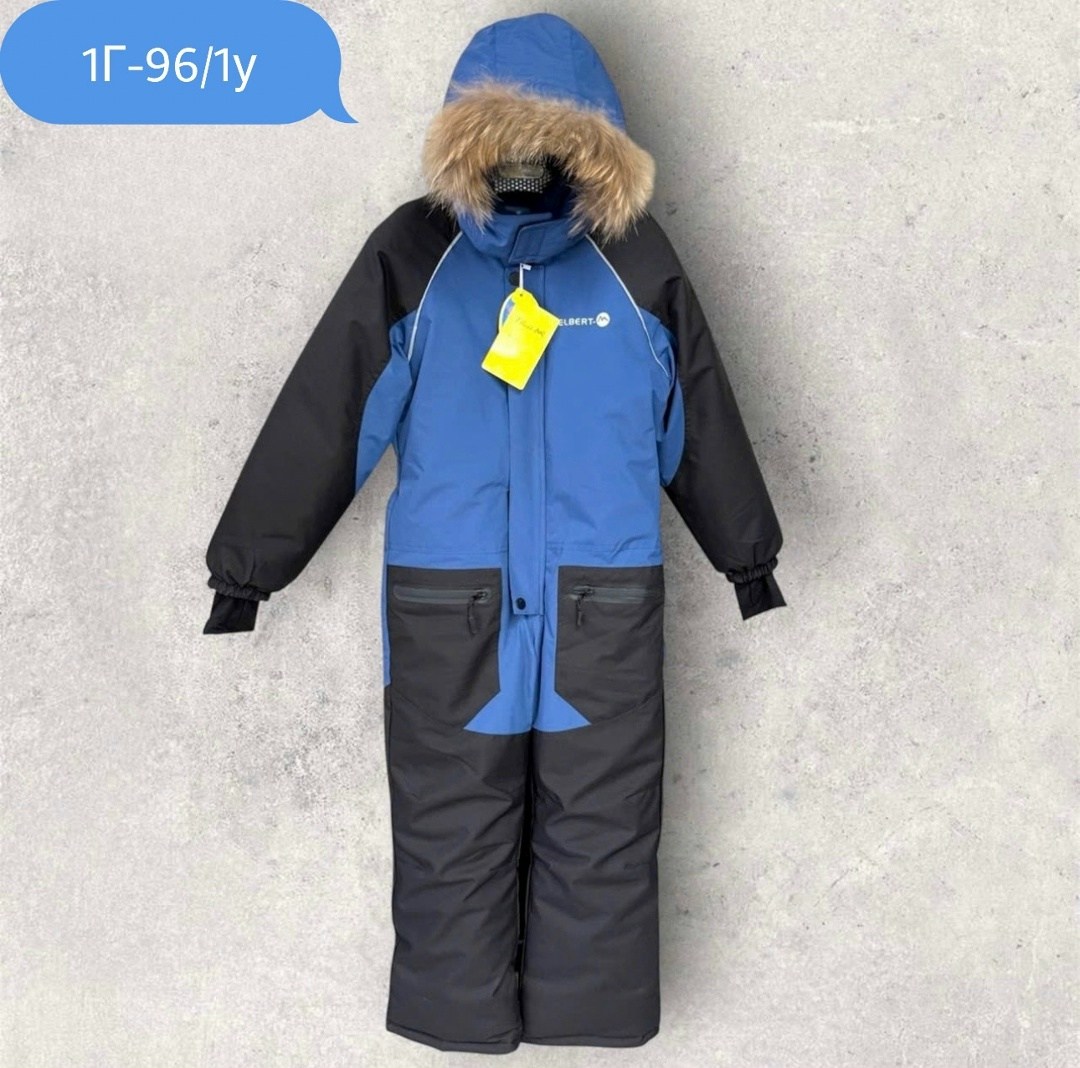 комбинезон зимний для мальчика,комбинезон для мальчика,комбинезон зимний,комбинезон детский зимний,комбинезон детский