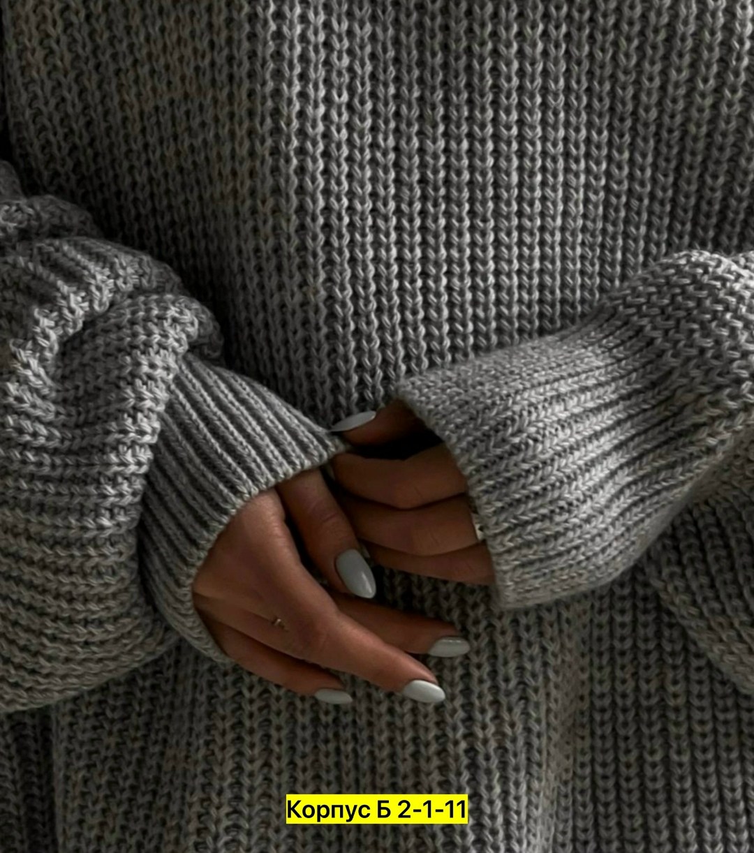 модные свитера,вязаный свитер оверсайз,женская кофта,кофта женская свитер,свитер