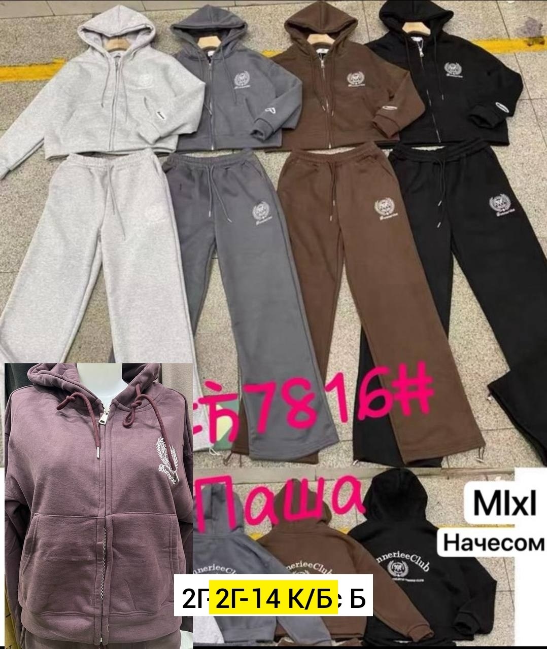 костюм на флисе,спортивные костюмы женские,cпортивный костюм теплый с начесом,костюм женский на флисе,спортивные костюмы женские больших размеров