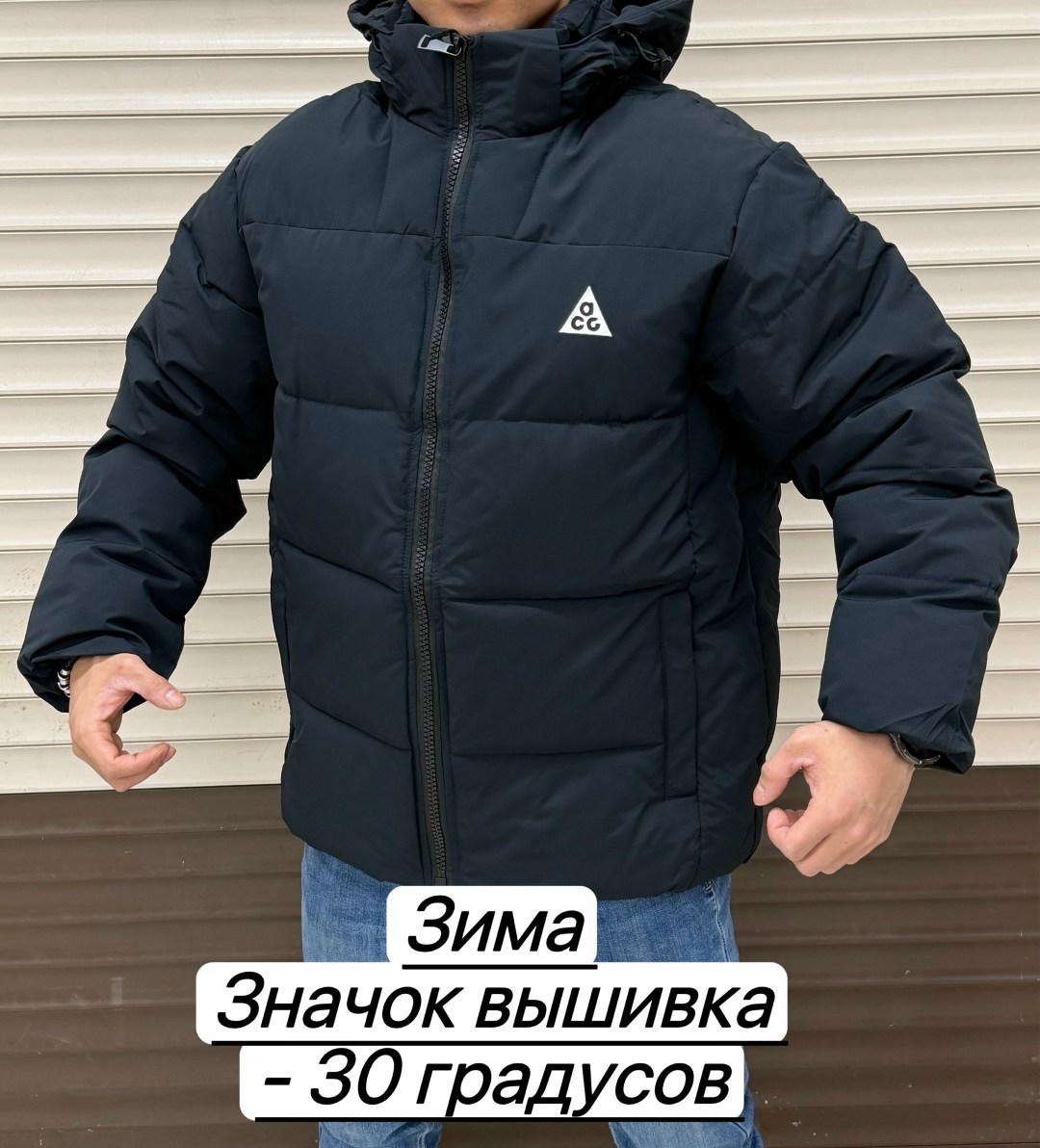 куртка мужская зима,куртка зимняя мужская,демисезонная куртка,куртка зимняя,куртка