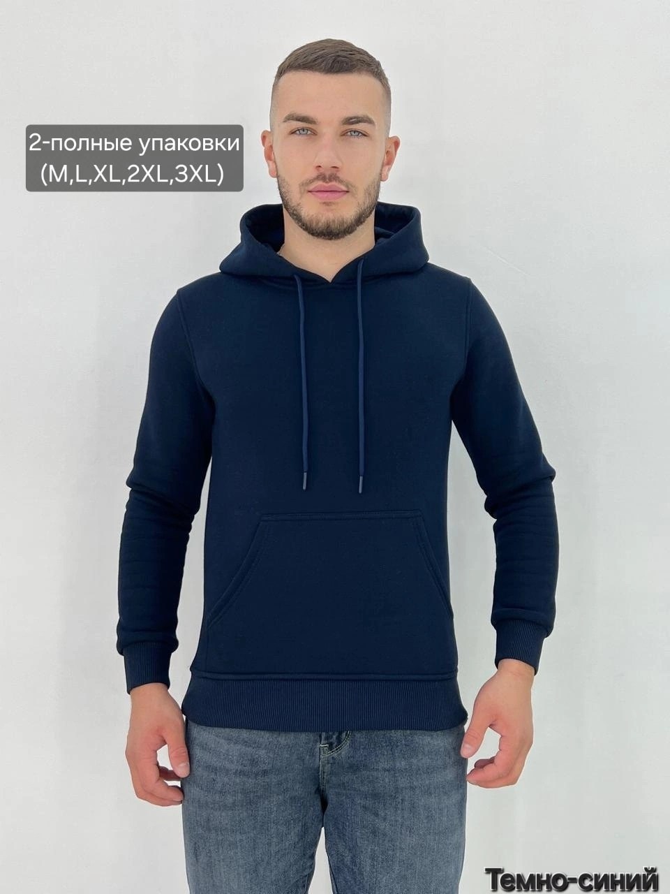 бежевая толстовка,толстовки худи,толстовка теплая,мужская толстовка,толстовки кофта