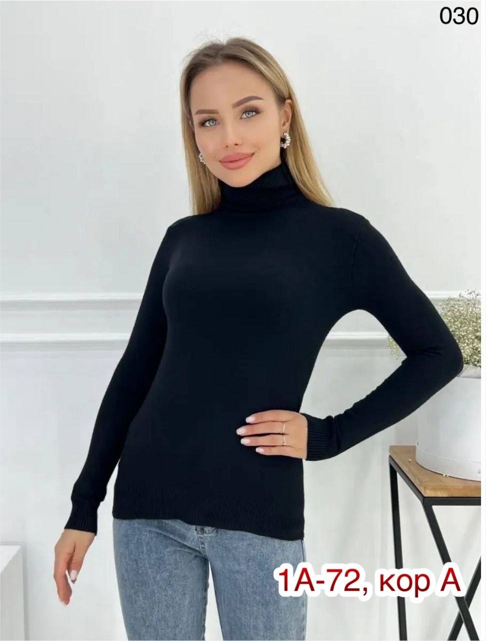 водолазка женская,водолазка,водолазка базовая,водолазка гладкая,водолазка ангора женская