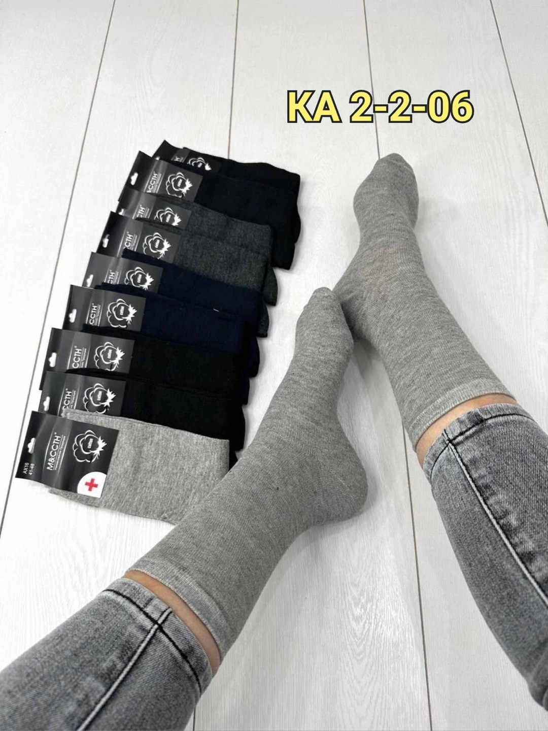 мужские носки,носки мужские 10 пар,носки мужские махровые,комплект носки мужские,носки мужские 12 пар