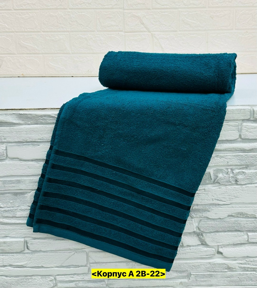 полотенца махровая,полотенца банная,полотенце синее 70х140,полотенце голубое,полотенца оптом