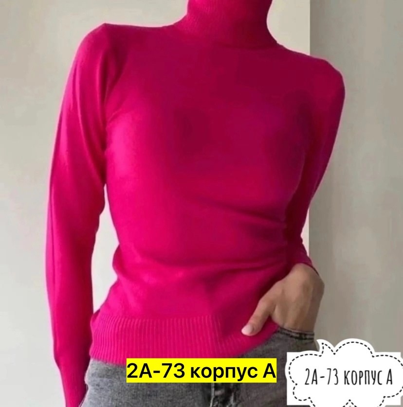 водолазка женская,водолазка,водолазка кашемир,водолазка с горлом кашемир,водолазка лапша