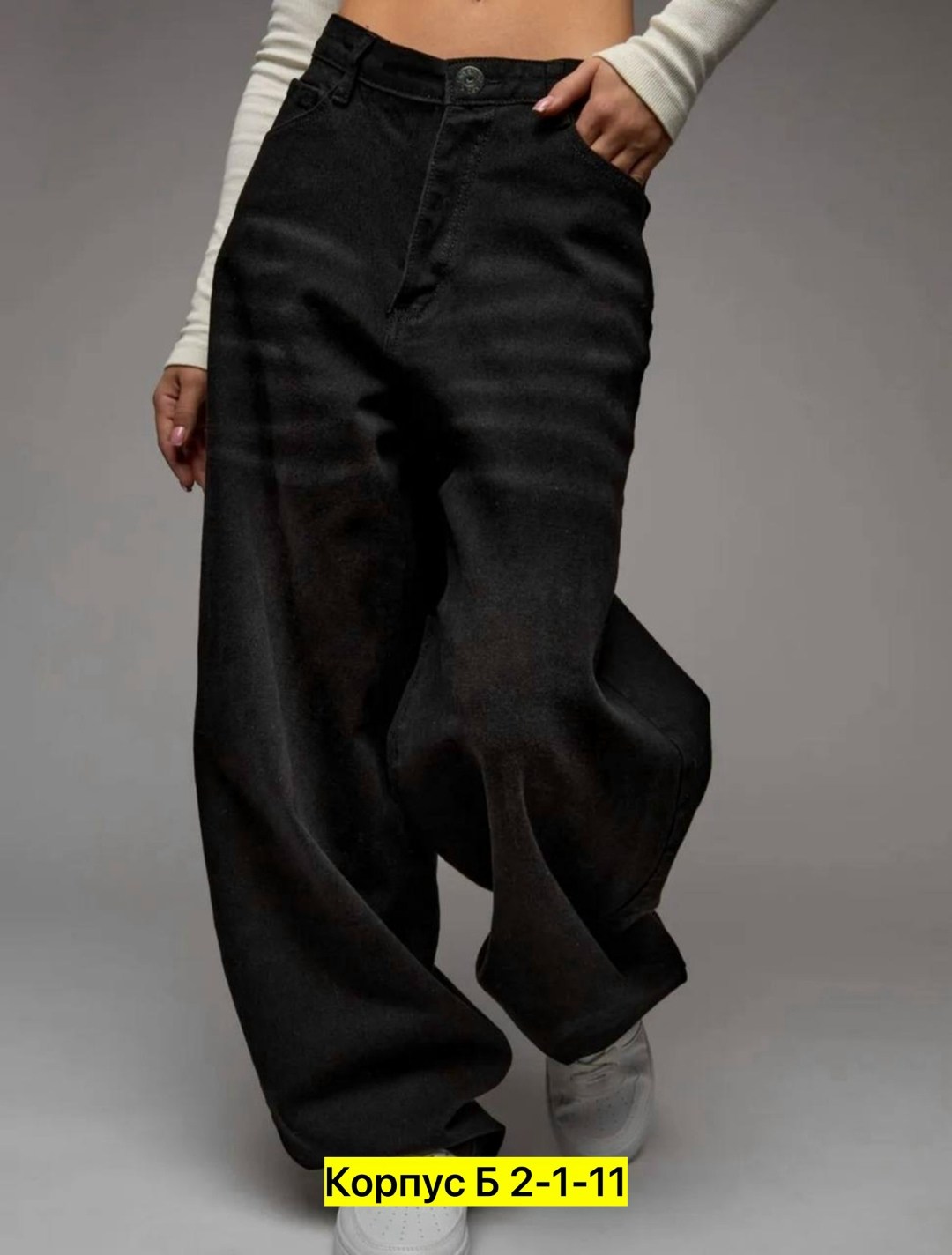 джинсы широкие,джинсы багги,штаны джинсы,брюки джинсы,женские широкие джинсы