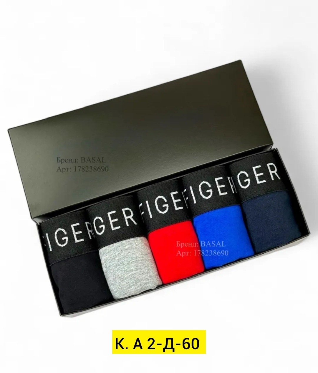 набор мужских трусов,набор трусов,комплект трусов мужских,комплект трусов мужские боксеры,трусы боксеры мужские набор