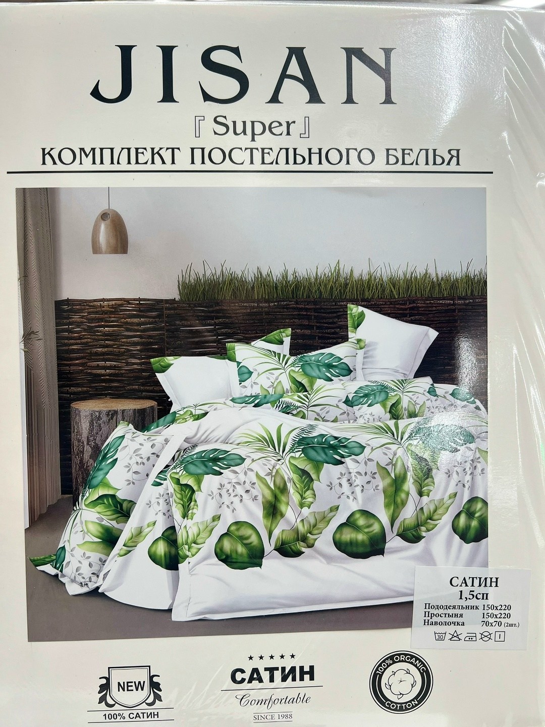 комплект постельного белья 1 5 спальный,постельное белье 1 5 спальное,комплект постельного белья сатин,комплект постельного белья,комплект постельного белья alanna