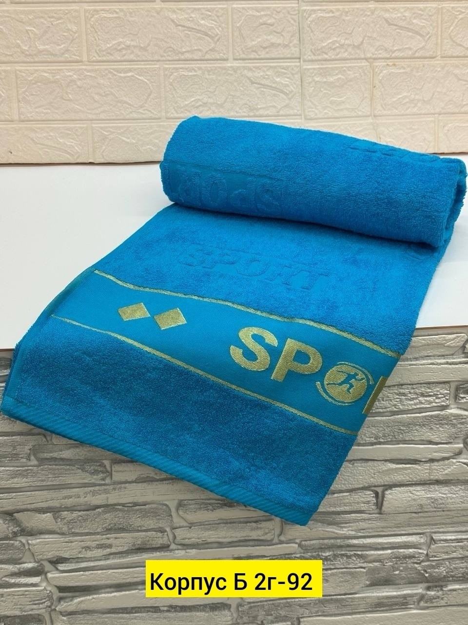 полотенца махровая,полотенца оптом,полотенце хлопковое,набор полотенец,полотенца