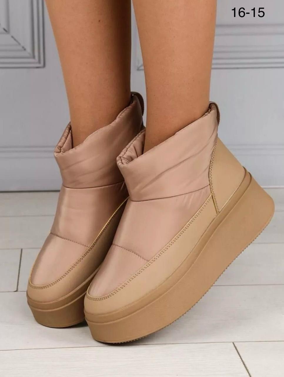 ,дутики женские,дутики женские зимние,дутики зимние,дутики